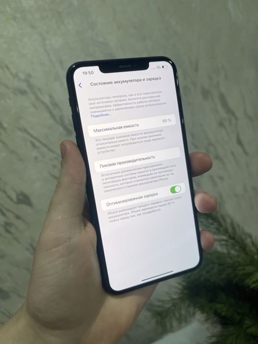 iPhone 11 Pro Max | 64GB | 98%