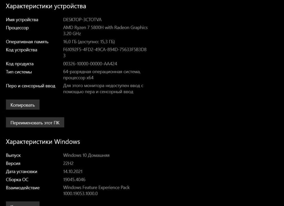 ноутбук HP Victus 16 e0xxx