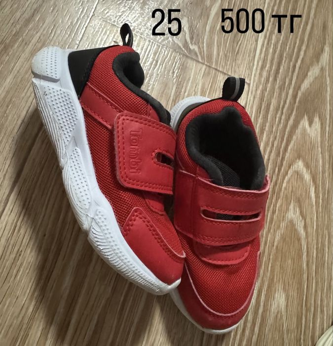 Продам детскую обувь