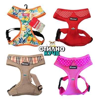 Широк нагръдник за куче Кучешки мрежест, ергономичен нагръдник