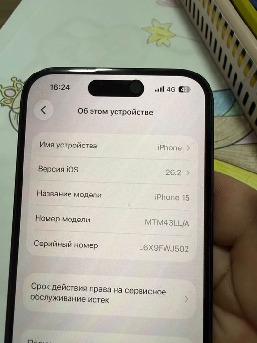 Продам айфон 15  памТь 256гб акб 81%