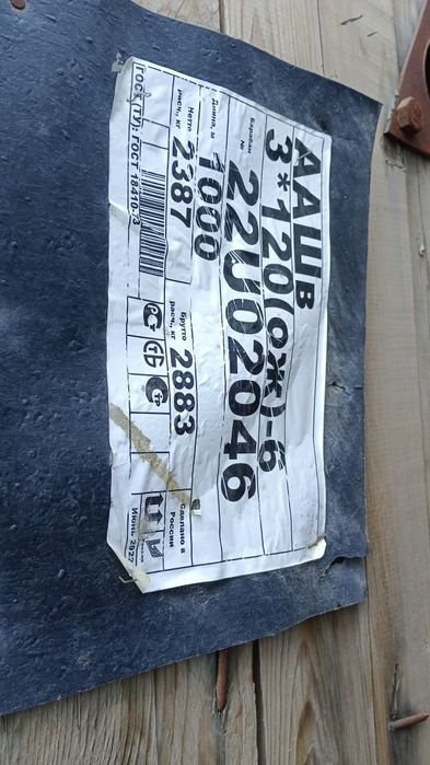 Кабель ААШВ 3*120