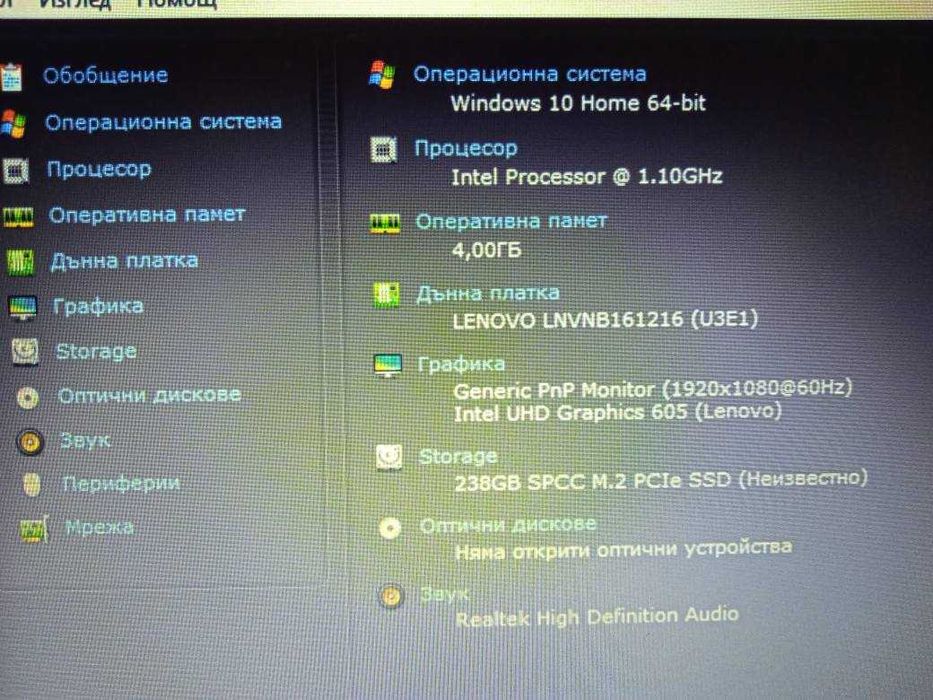 Lenovo Ideapad 3 15ITL6 15.6" FHD Intel i3-1115G4 8GB 512 GB SSD отлична батерия