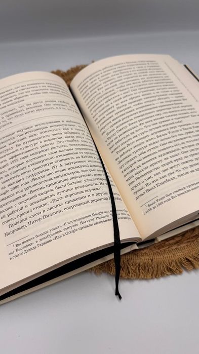 Книга Коуч на триллион долларов Эрик Шмидт