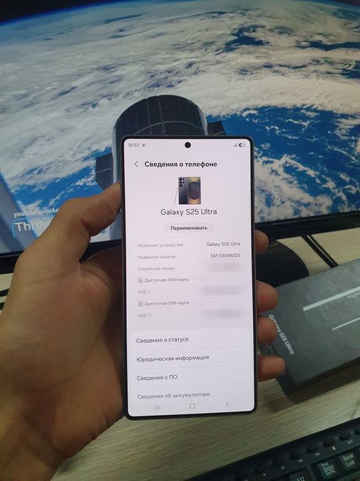 Samsung S25 Ultra 12/512Gb продам