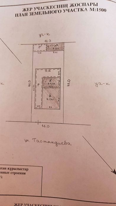 Продам дом в тихом месте