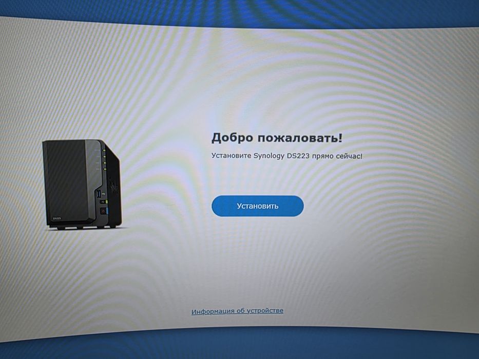 Сетевое хранилище Synology DS223