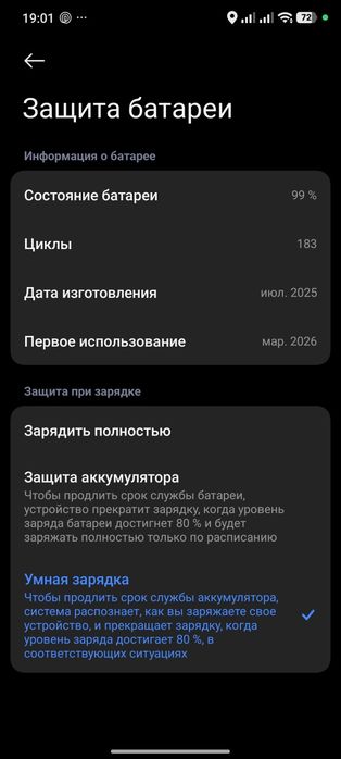 POCO x7 Pro Обмен