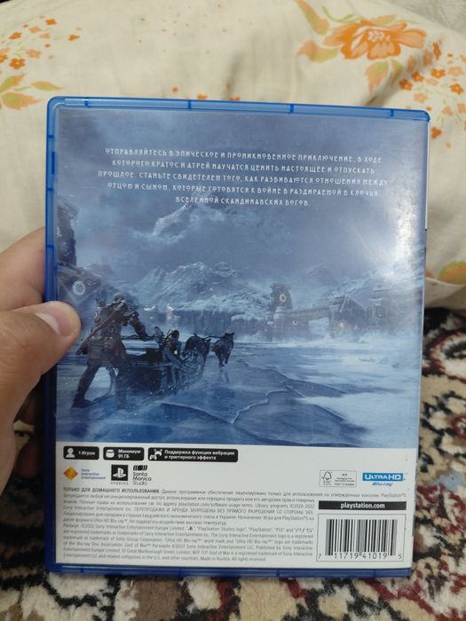 Resident Evil 8 Village PS5 RUS