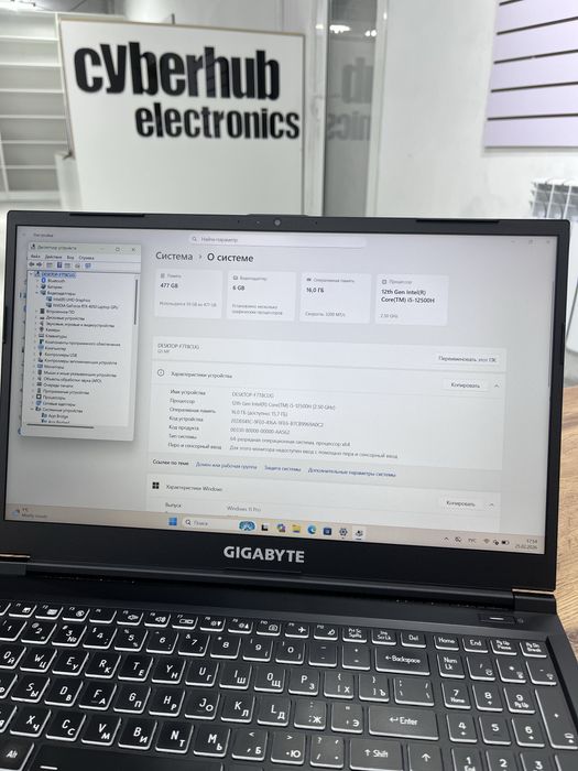 Игровой ноутбук GIGAGYTE G5