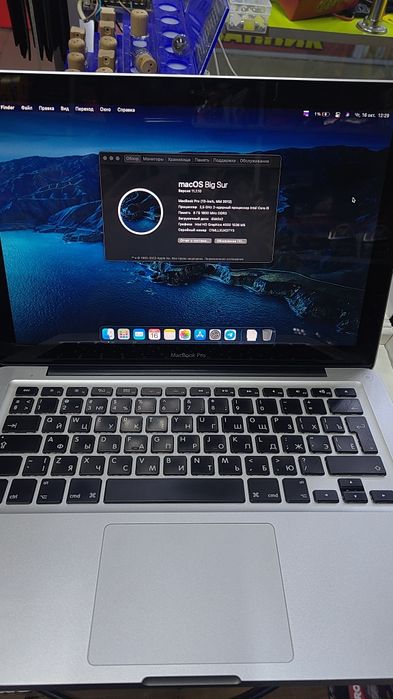 Macbook Pro  в хорошем состоянии