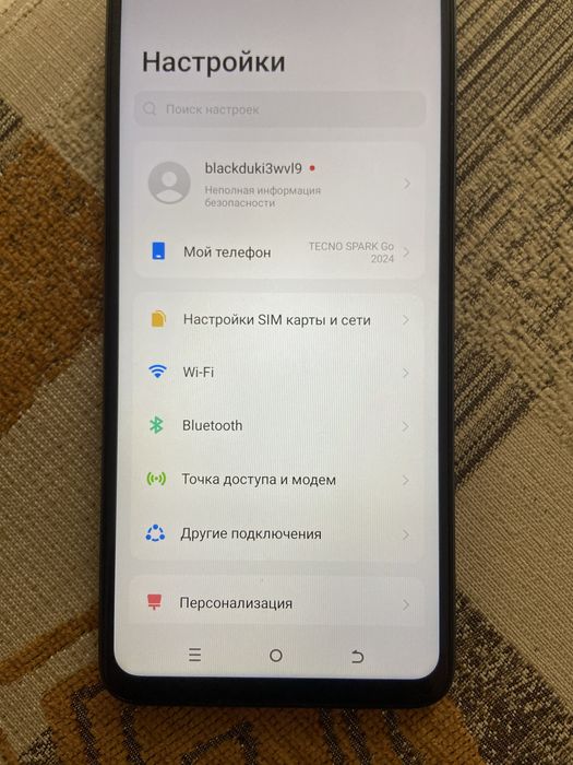 Телефон Андройд Мобильный