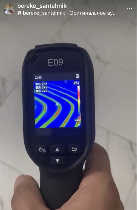 Сантехника отопление