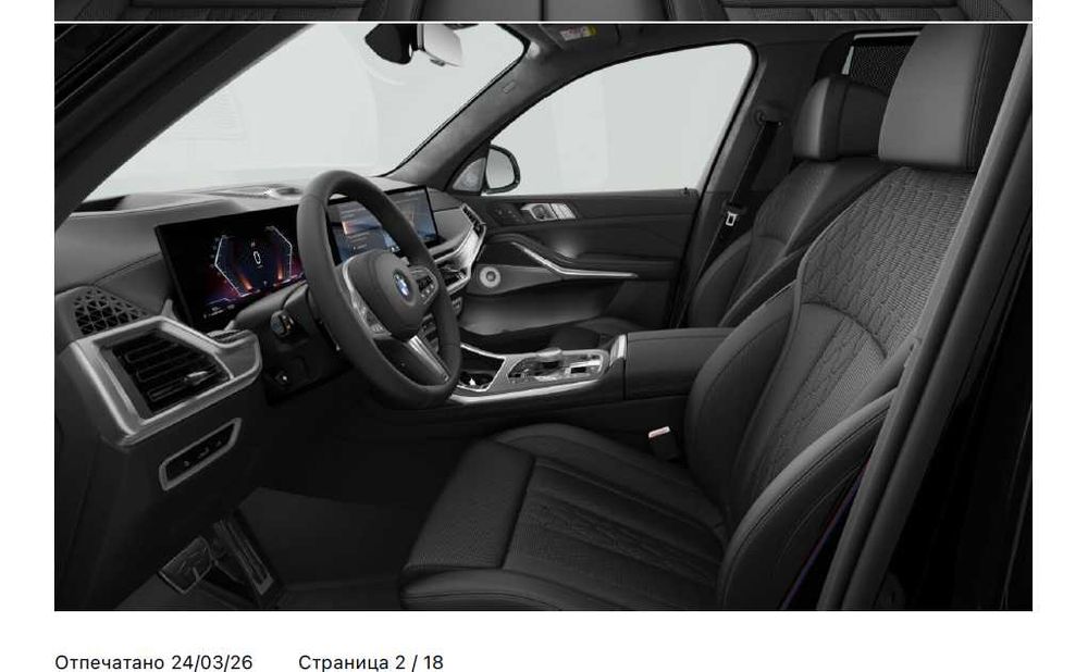 BMW X7 xDrive40i