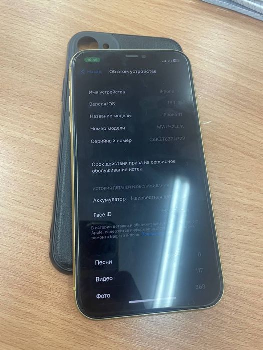 IPhone 11 128Gb 120000тг