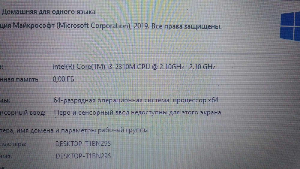 Ноутбук Toshiba Core i3