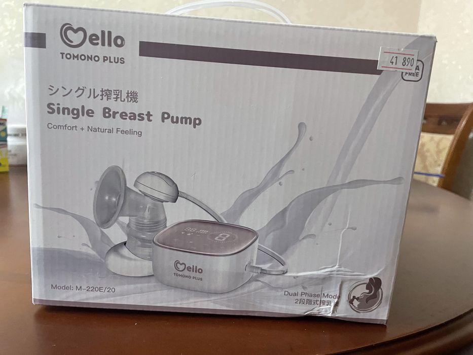 Молокоотсос