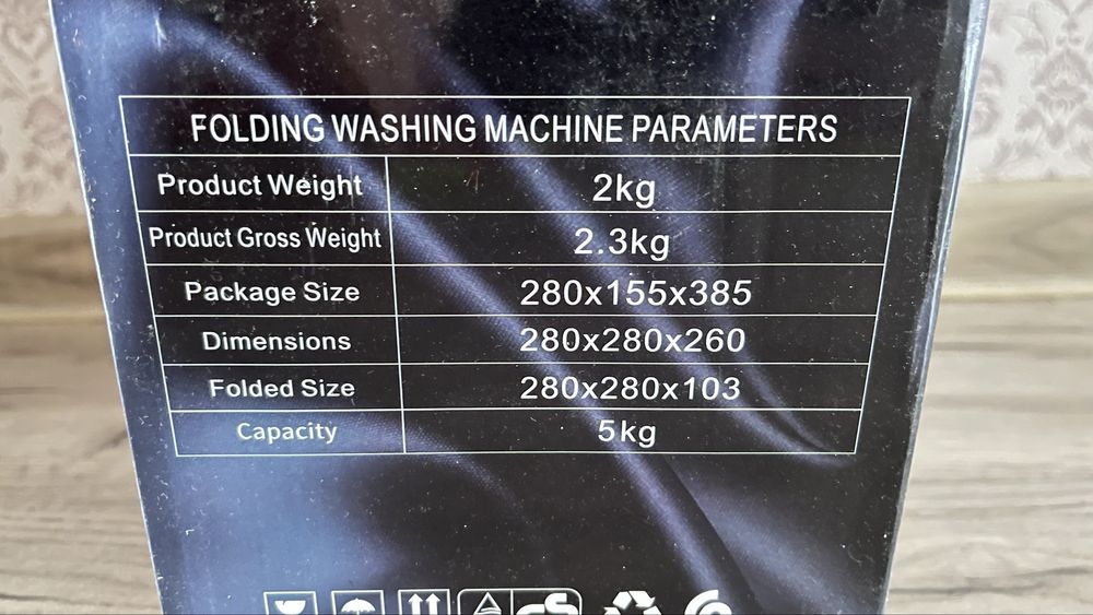 Стиральная машинка