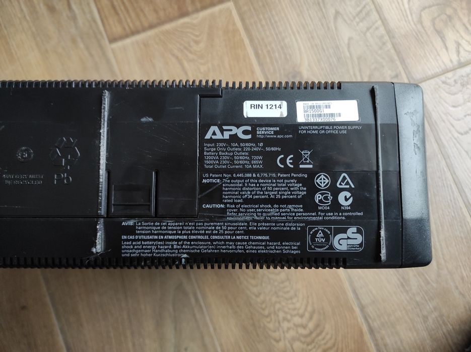 Продавам UPS перфектен