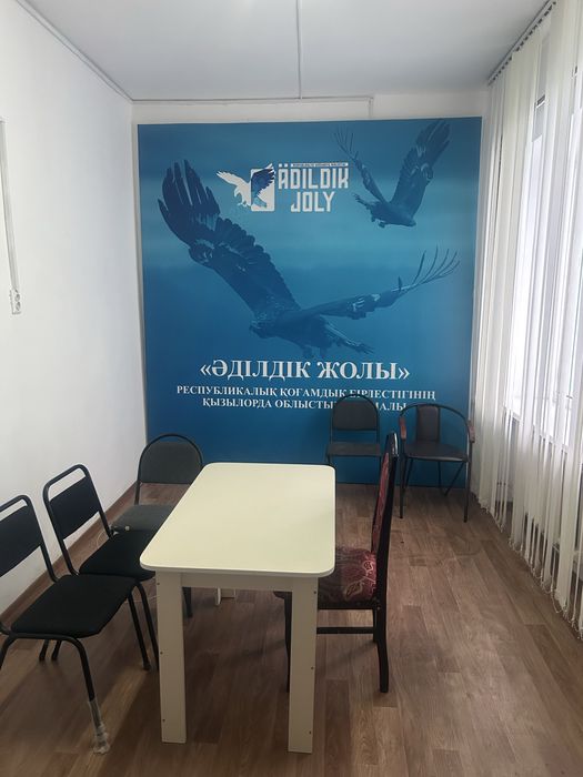 Офисное помещение сдаю в аренду