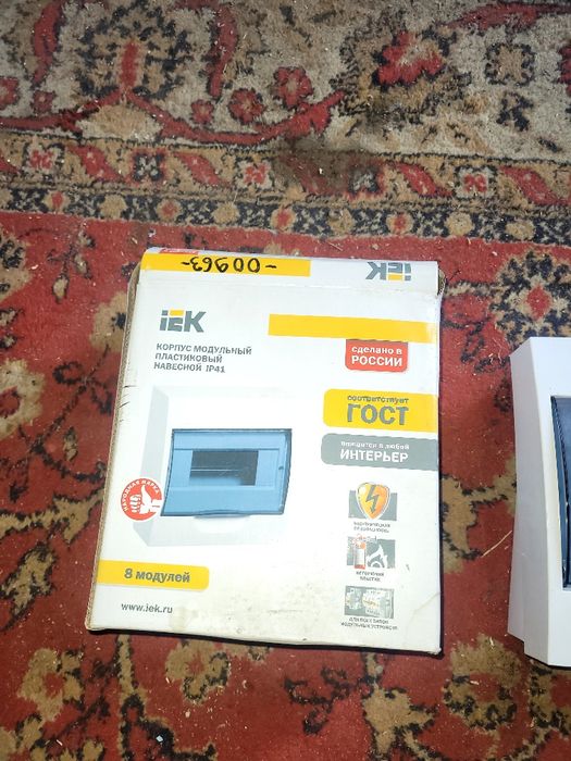 Продам ящик для счетчика