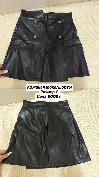 Продам платья, юбки и тд