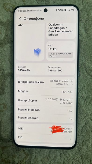 Продам Honor 90, 12гб/512гб