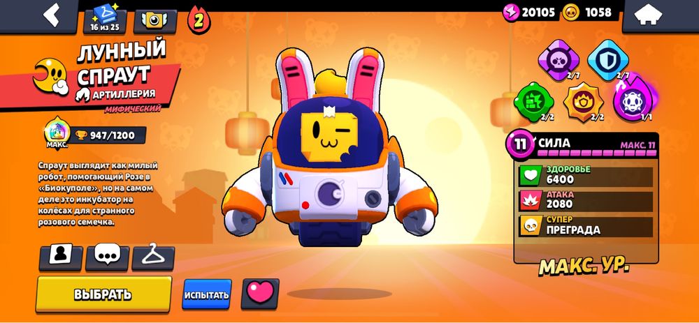 Продаю акк в бс