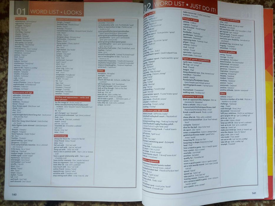 Учебници за самостоятелна подготовка!