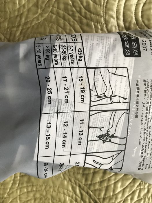 Детски сет от три потектор