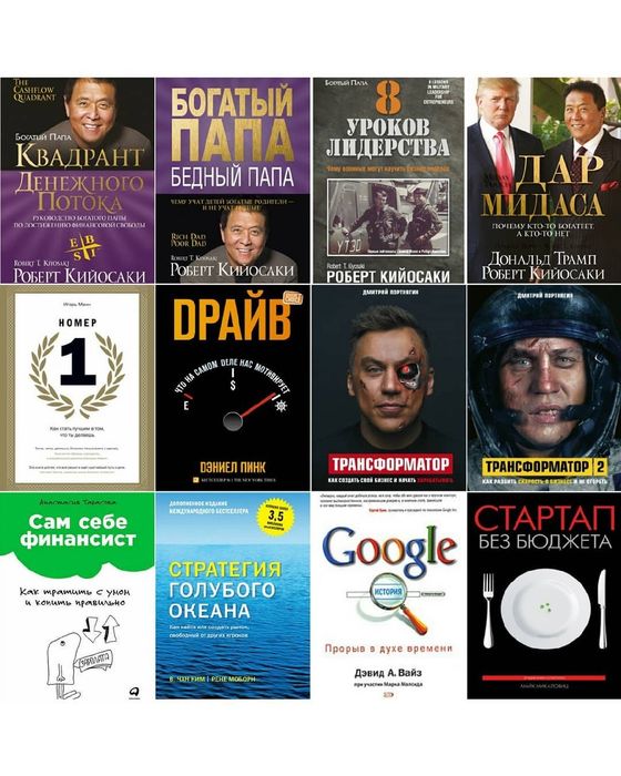 Электронные, аудиокниги и фильмы