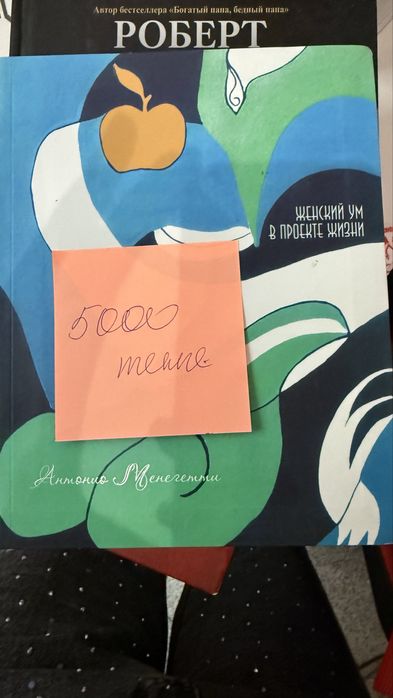 Книги книги книги