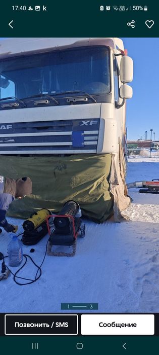 Отогрев обогрев авто тех помощь .прикурка любой сложности