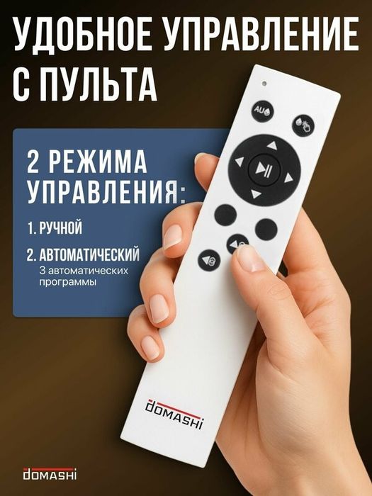 Робот мойщик окон Domashi Ray, робот-мойщик окон с распылением, со сме