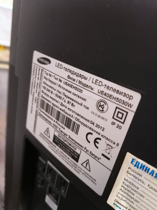 Телевизор Samsung 40 диагональ 101см