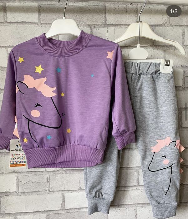 Детский костюм