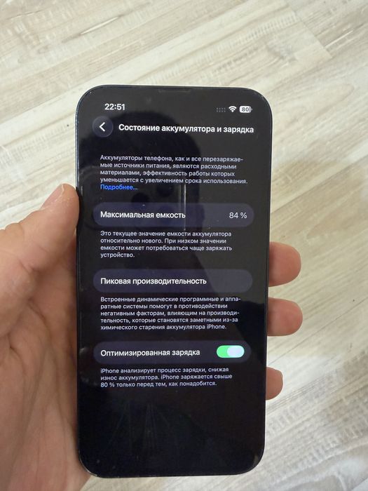 Iphone 13 в хорошем состояний