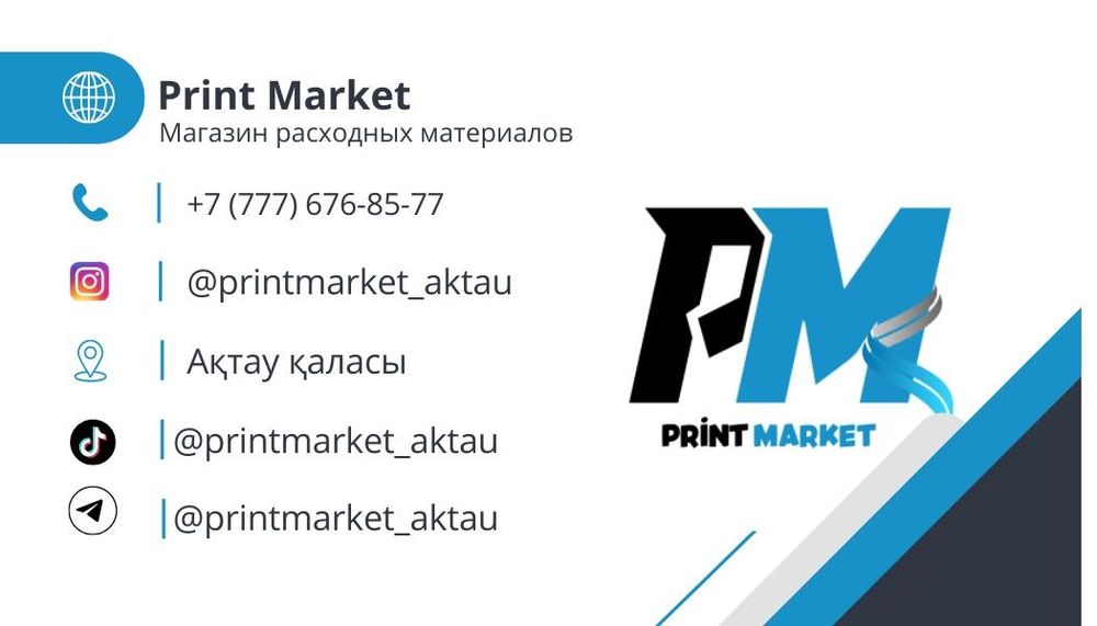 Фотобумага,ламинатор, кепка для сублимации