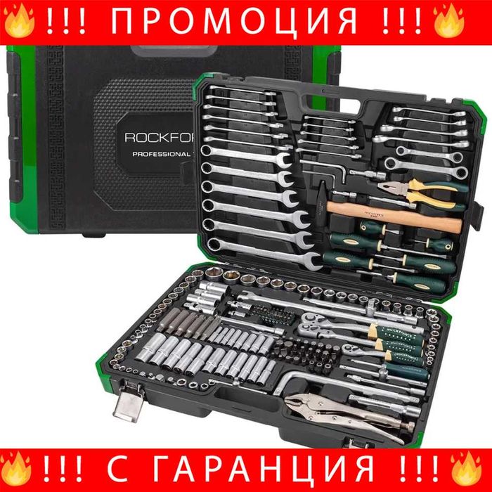 НЕМСКО Гедоре 202 + 2 Части 1/4″, 3/8″, 1/2″ ROCKFORCE + ЛЕД ФЕНЕР
