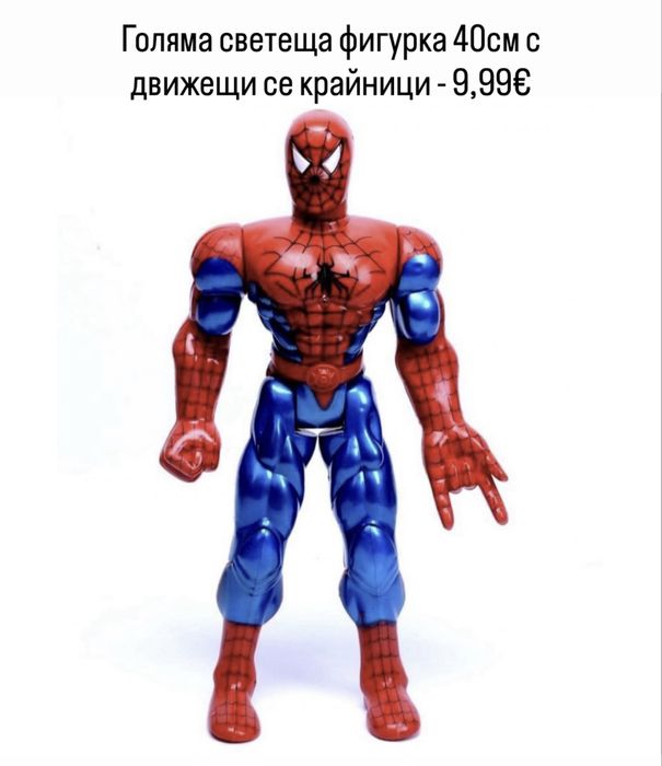 Детски костюм лукс Спайдърмен с Мускули и маска, Spiderman carnival costume