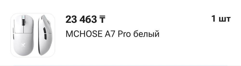Полный игровой сетап (+Вебкам )