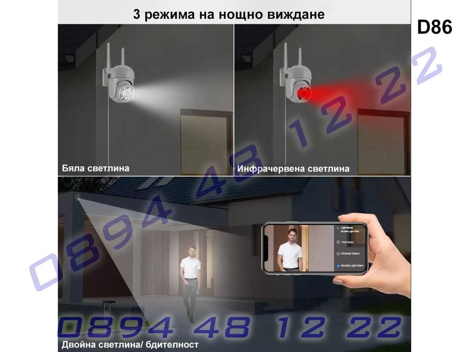 ICSEE безжична WIFI камера за видеонаблюдение 360 градуса