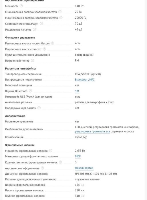 Продаются колонки fenda