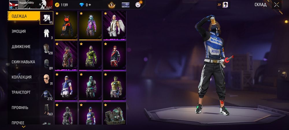 Продам фф аккаунт