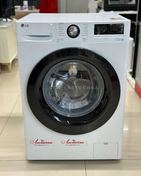 LG 11кг стиральная машина , доставка по Узбекистану беспла