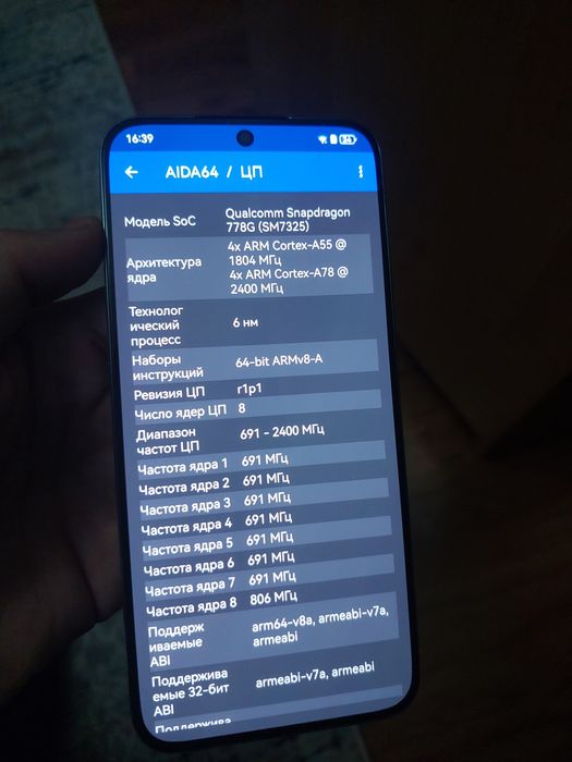 Телефон Huawei nowa 12s 256