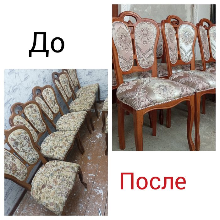 Обшивка  мебел акция до 15 октября цена 100 000 сум