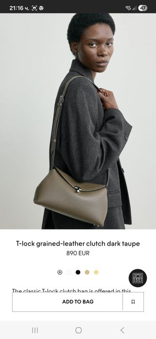 Дамска чантаToteme чанта