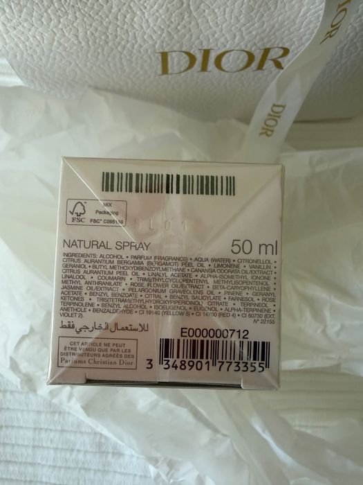 DIOR J'adore Intense Parfum 50ml