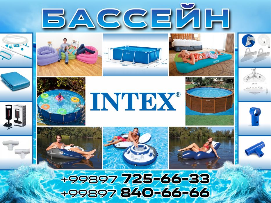 Intex tent hamarazmer